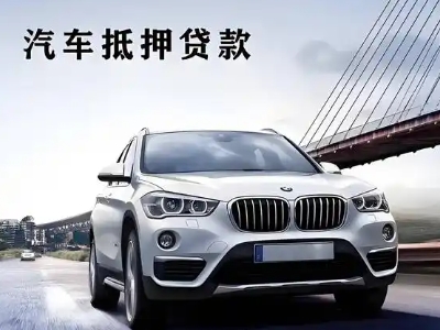 喀什企业贷款办理流程